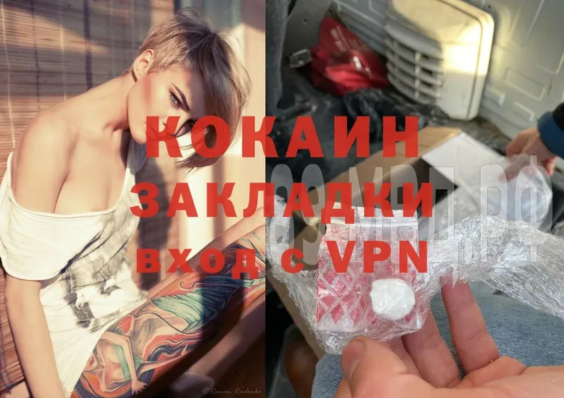 Cocaine Эквадор  кракен как зайти  Гвардейск 