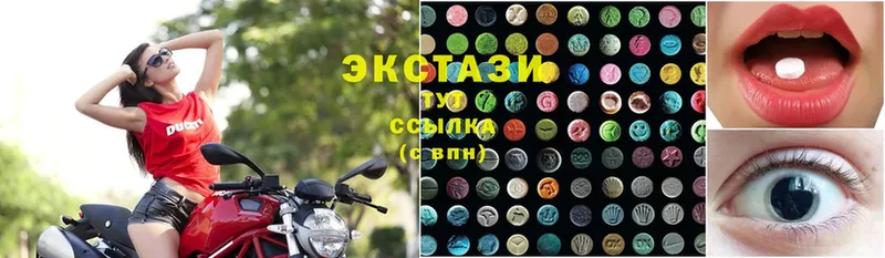 Ecstasy 300 mg  купить  цена  Гвардейск 